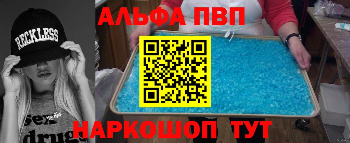 APVP СК Тейково