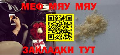 прущий лед Малоярославец