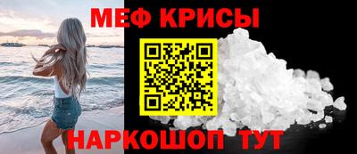 кокаин перу Малгобек