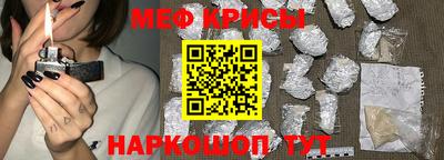 прущий лед Малоярославец