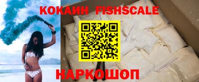 кокаин колумбия Мариинск