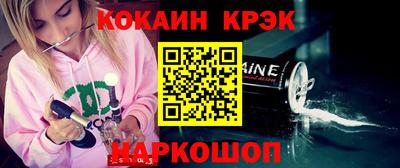 кокаин колумбия Мариинск