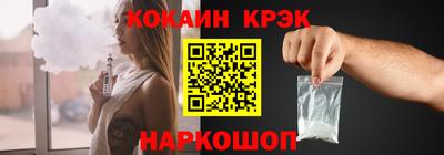 прущий лед Малоярославец