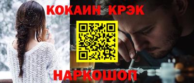прущий лед Малоярославец