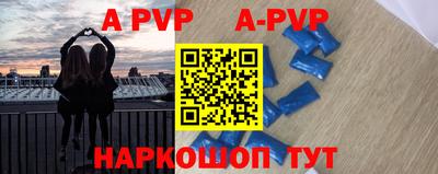 кокаин перу Малгобек