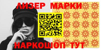 прущий лед Малоярославец