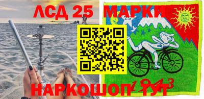 кокаин перу Малгобек