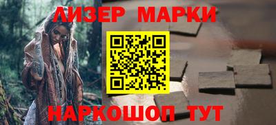 кокаин колумбия Мариинск