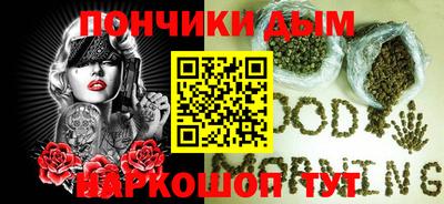 кокаин перу Малгобек