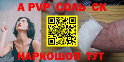 прущий лед Малоярославец