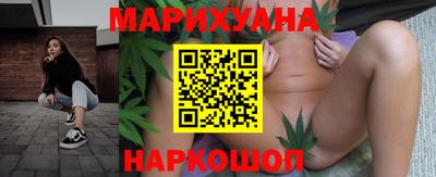 кокаин перу Малгобек
