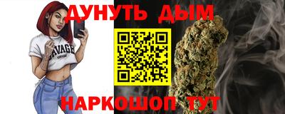 кокаин перу Малгобек