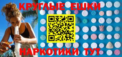 кокаин перу Малгобек