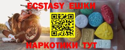 прущий лед Малоярославец