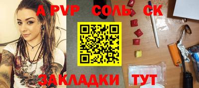 кокаин перу Малгобек