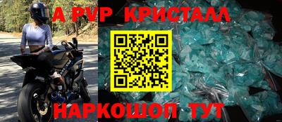 прущий лед Малоярославец