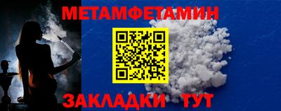 кокаин перу Малгобек