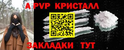 кокаин перу Малгобек
