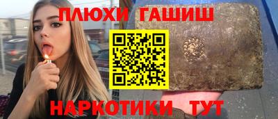 кокаин колумбия Мариинск