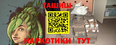 кокаин перу Малгобек