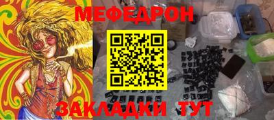 кокаин перу Малгобек
