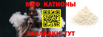 прущий лед Малоярославец