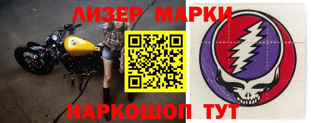 Лсд 25 экстази кислота Тейково
