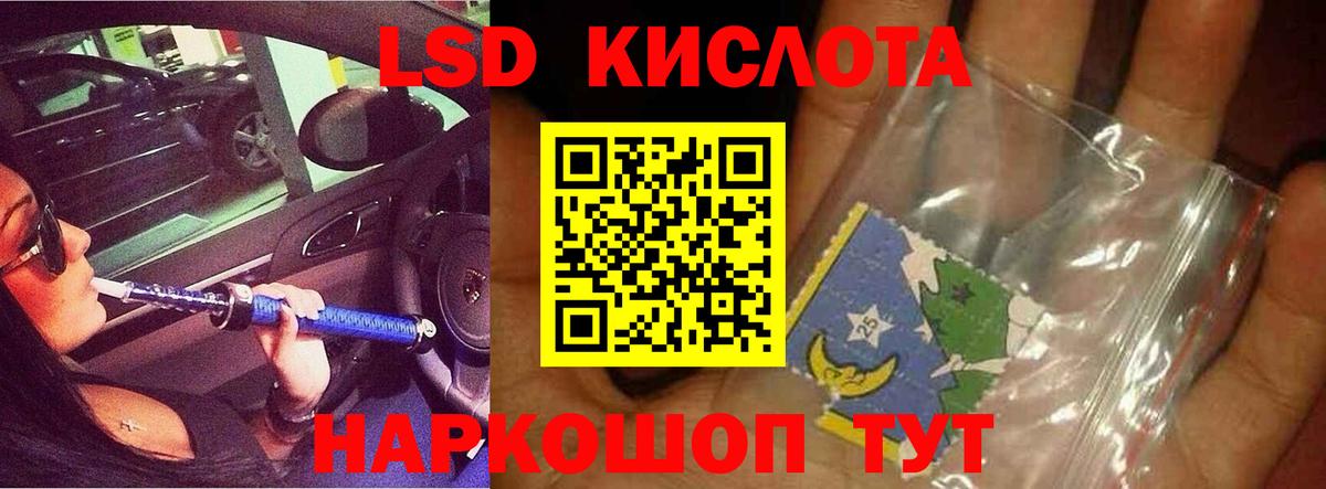 Тейково  ЛСД экстази кислота  Лсд 25 экстази  Вход с VPN  ссылка на мегу зеркало  ЛСД экстази ecstasy 
