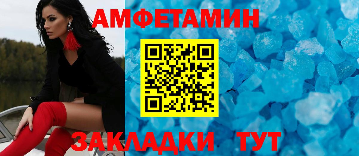 Тейково  Метамфетамин мет  МЕТАМФЕТАМИН  Метамфетамин мет  Вход с VPN 