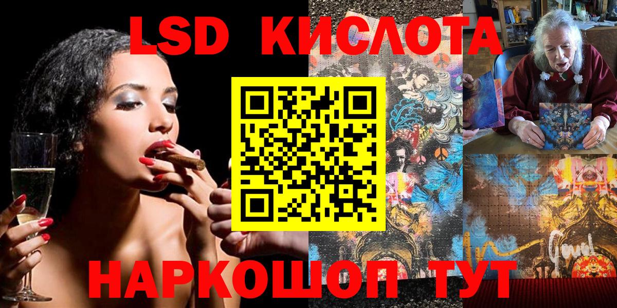Марки N-bome 1,8мг  Вход с VPN  Тейково 