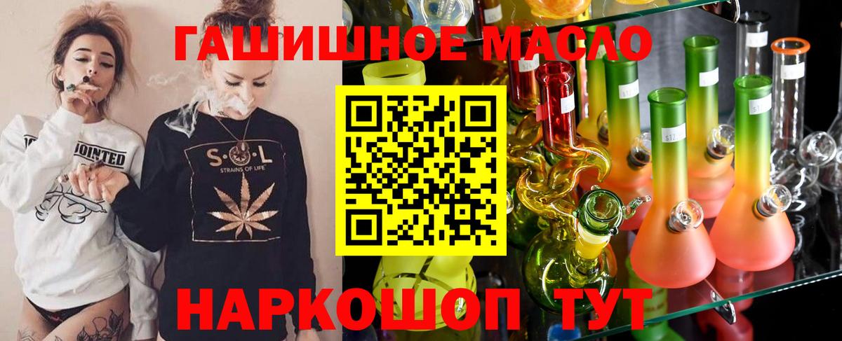 Дистиллят ТГК концентрат Тейково