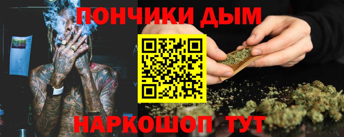 МАРИХУАНА White Widow Тейково