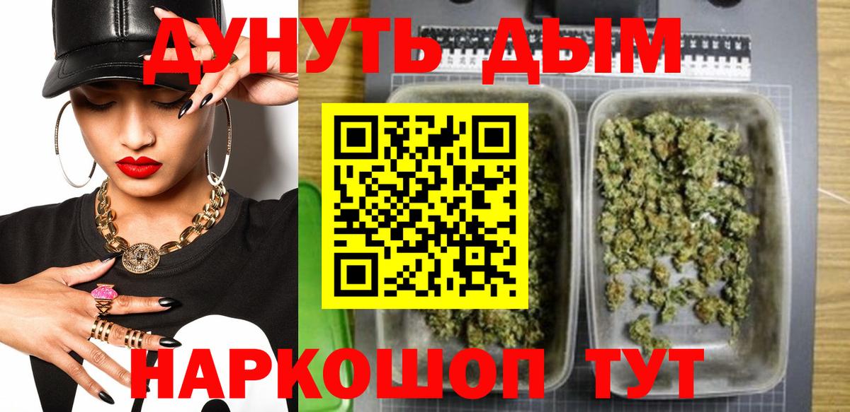 Тейково  Бошки марихуана Ganja  Вход с VPN  МАРИХУАНА марихуана 